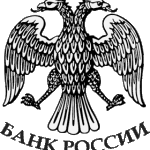 цбрф