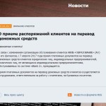 банк